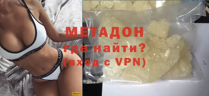 Наркошоп Михайловск Cocaine  A PVP  Мефедрон  ГАШИШ  Каннабис 