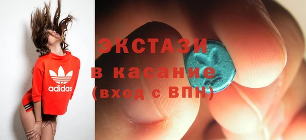 mdma Богородицк