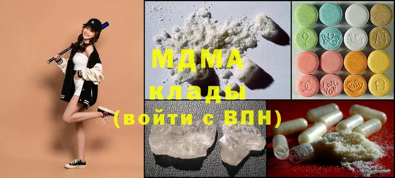 купить наркотик  Михайловск  MDMA кристаллы 