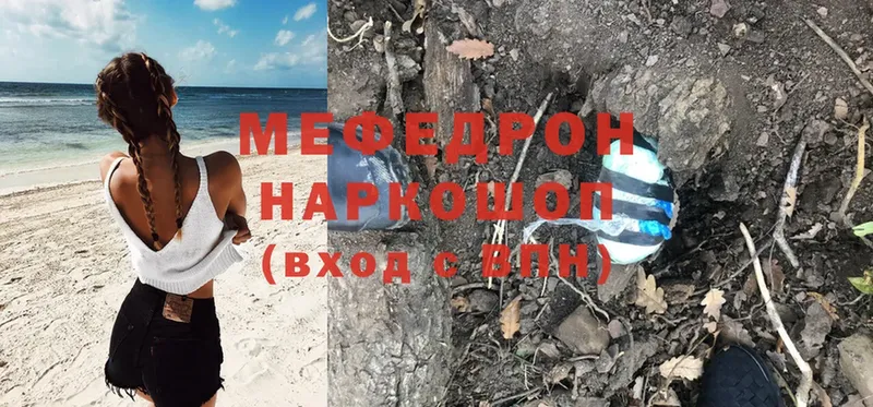 ОМГ ОМГ зеркало  Михайловск  МЯУ-МЯУ mephedrone 